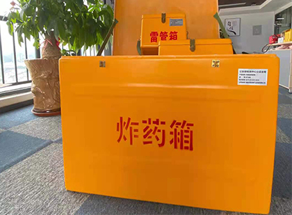 栾川炸药箱的意义